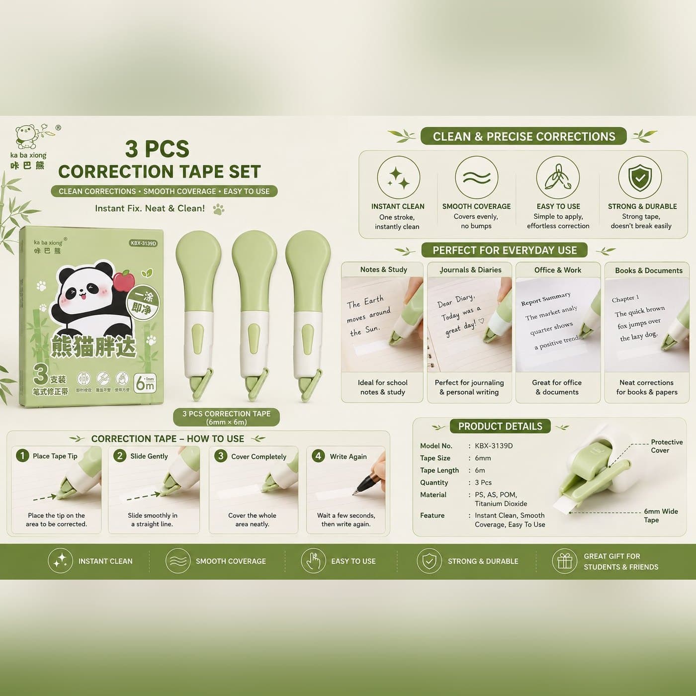 Correction Tape Set - 3 Pcs