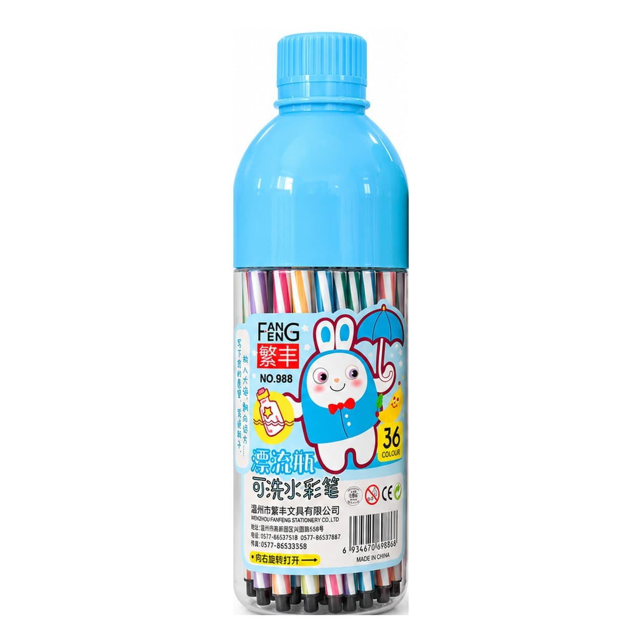 Washable Sketch Pens, 36 Colours in a Bottle
